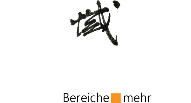 二级页面_领域.jpg