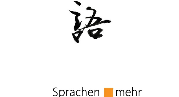 二级页面_语种.jpg