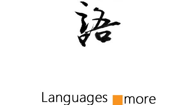 二级页面_语种.jpg