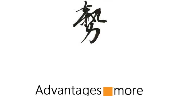二级页面_优势.jpg